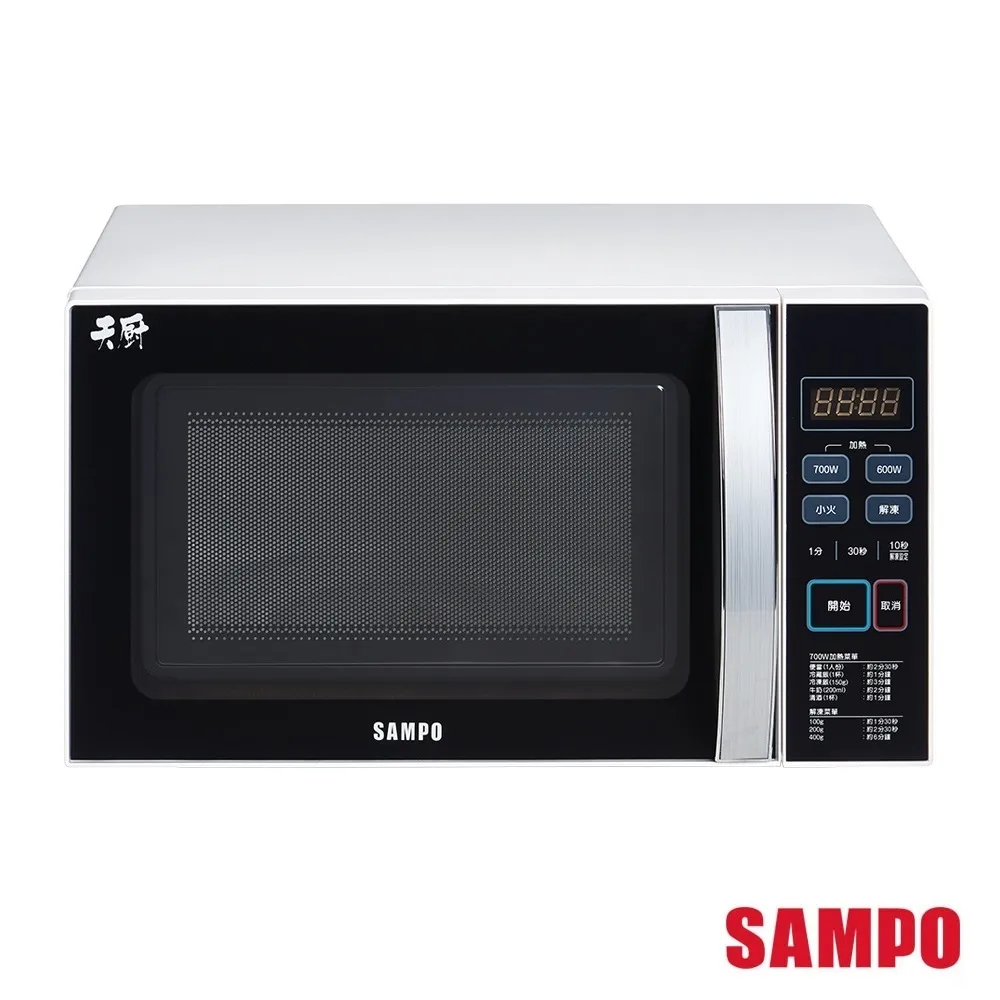 SAMPO 聲寶 21L微電腦多功能氣炸烤箱 KZ-XA20B- 歷史價格詳細信息