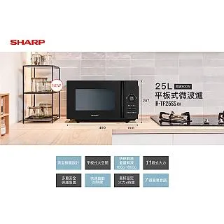 SHARP 夏普 25L多功能自動烹調燒烤微波爐 R-T25KG(W) 歷史價格詳細信息