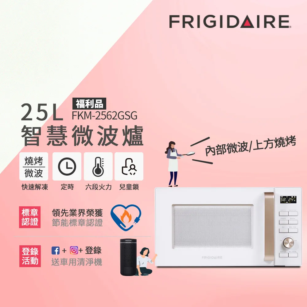 美微波爐烤架AG823ME8-NSH AG025LC7-NSH烤網烤盤燒烤鐵網 25L 歷史價格詳細信息