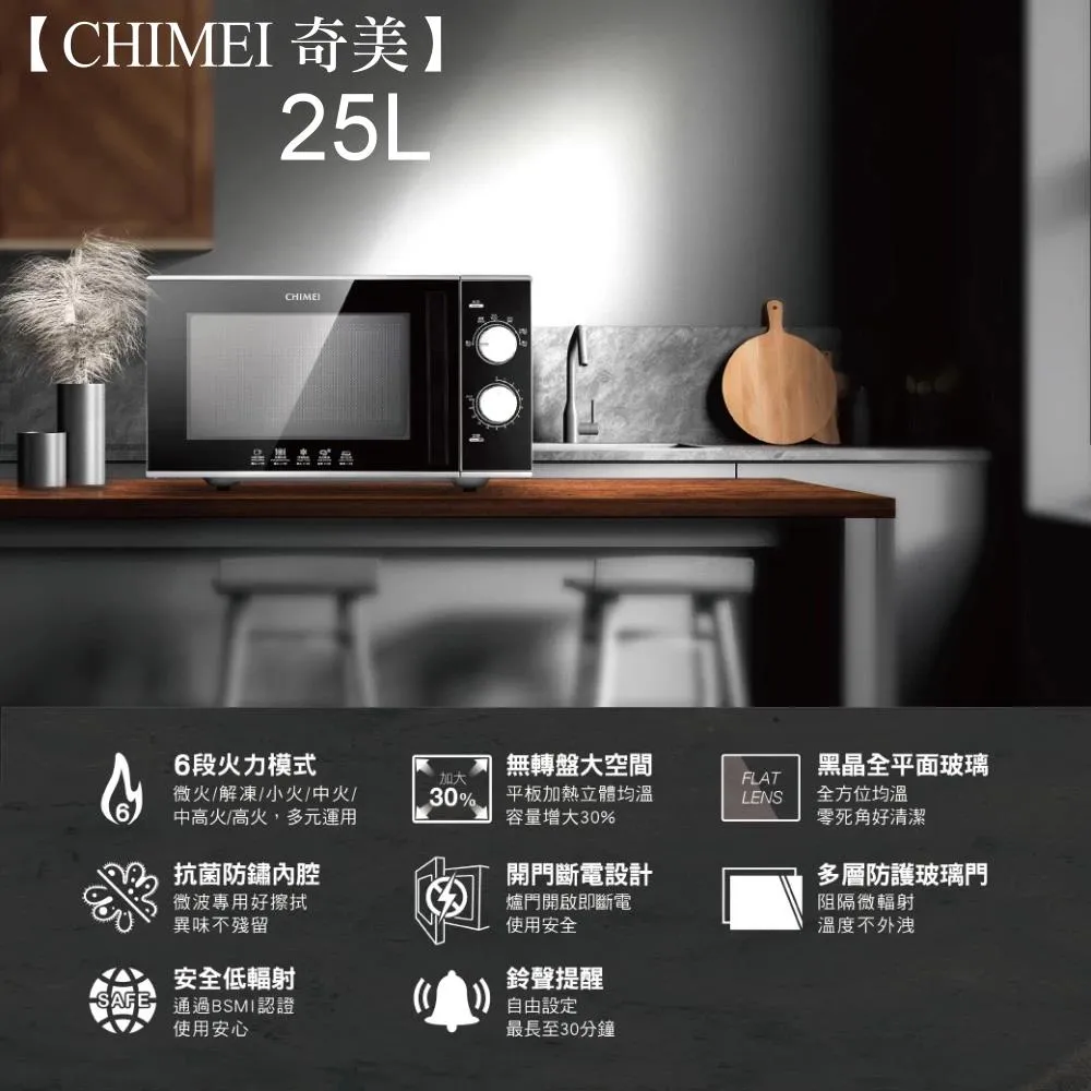 【CHIMEI 奇美】2.5L分離式美食鍋/電火鍋(EP-25MC40) 歷史價格詳細信息