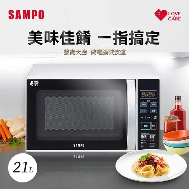 SAMPO 聲寶 21L微電腦多功能氣炸烤箱 KZ-XA20B- 歷史價格詳細信息