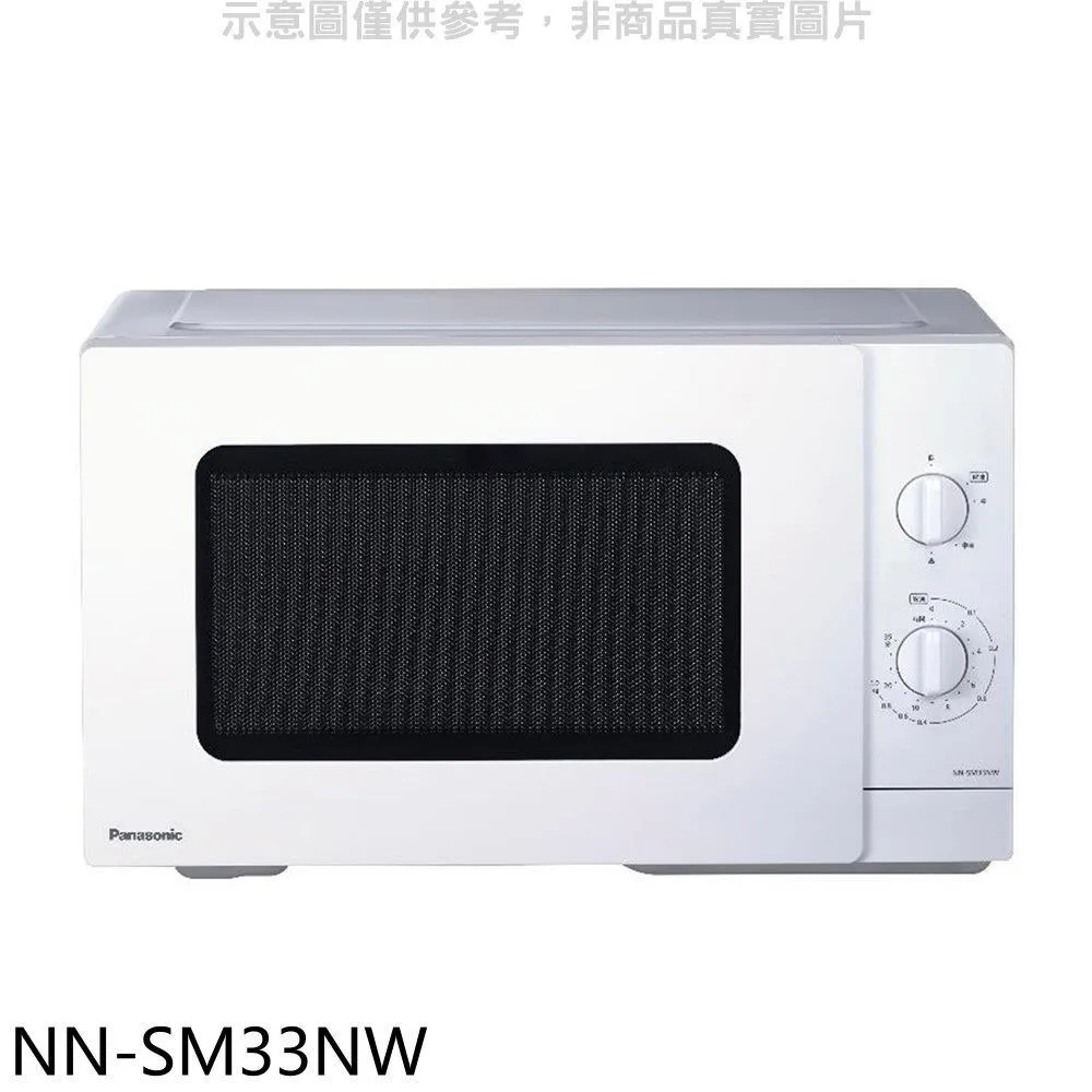 【Panasonic國際牌】25公升 NN-SM33NW 機械式微波爐 福利品 歷史價格詳細信息