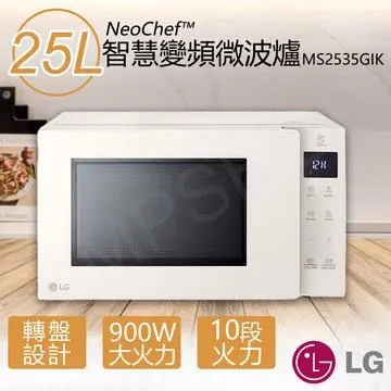 LG 樂金 智慧變頻微波爐(尊爵黑) MS4295DIS 歷史價格詳細信息