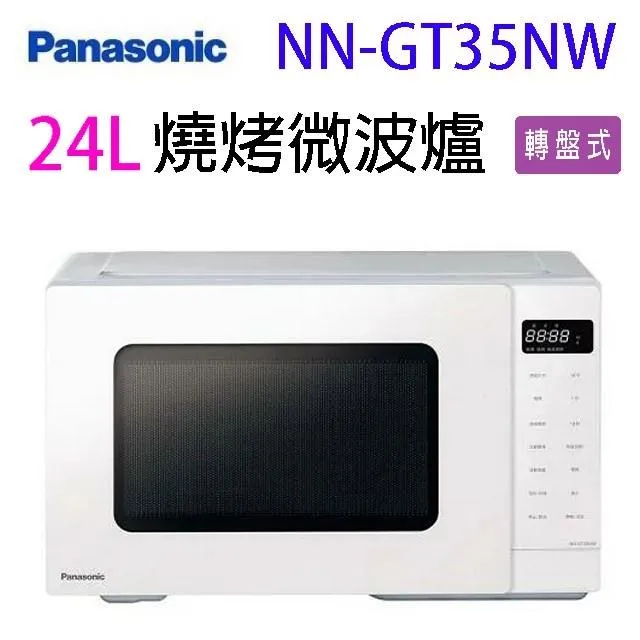 Panasonic 2.4L 食物處理機 MK-F311 歷史價格詳細信息