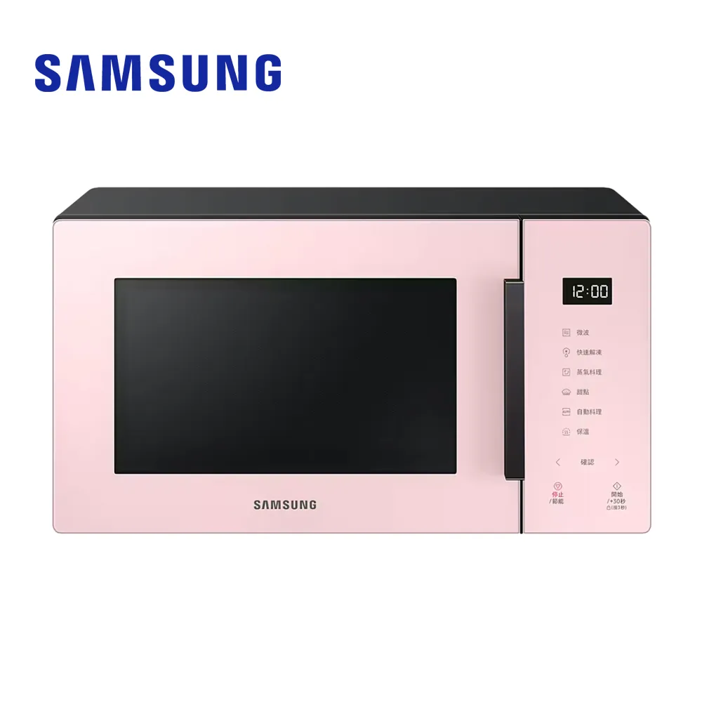 【SAMSUNG 三星】BESPOKE 設計品味系列 32L智慧美型微波烤爐-珍珠白(MC32B7378KE/TW) 歷史價格詳細信息