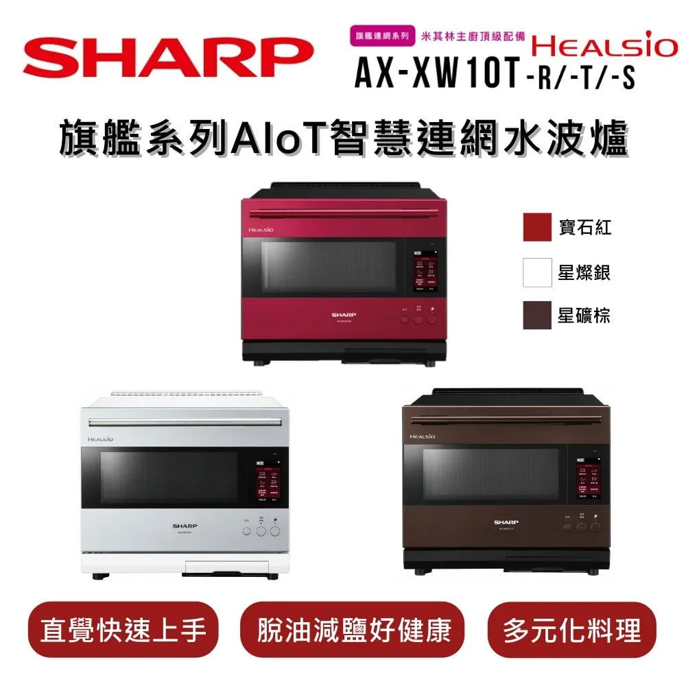 SHARP 夏普 HEALSIO KS-MX10B W IH壓力電子鍋 飯鍋 1L 白色 歷史價格詳細信息
