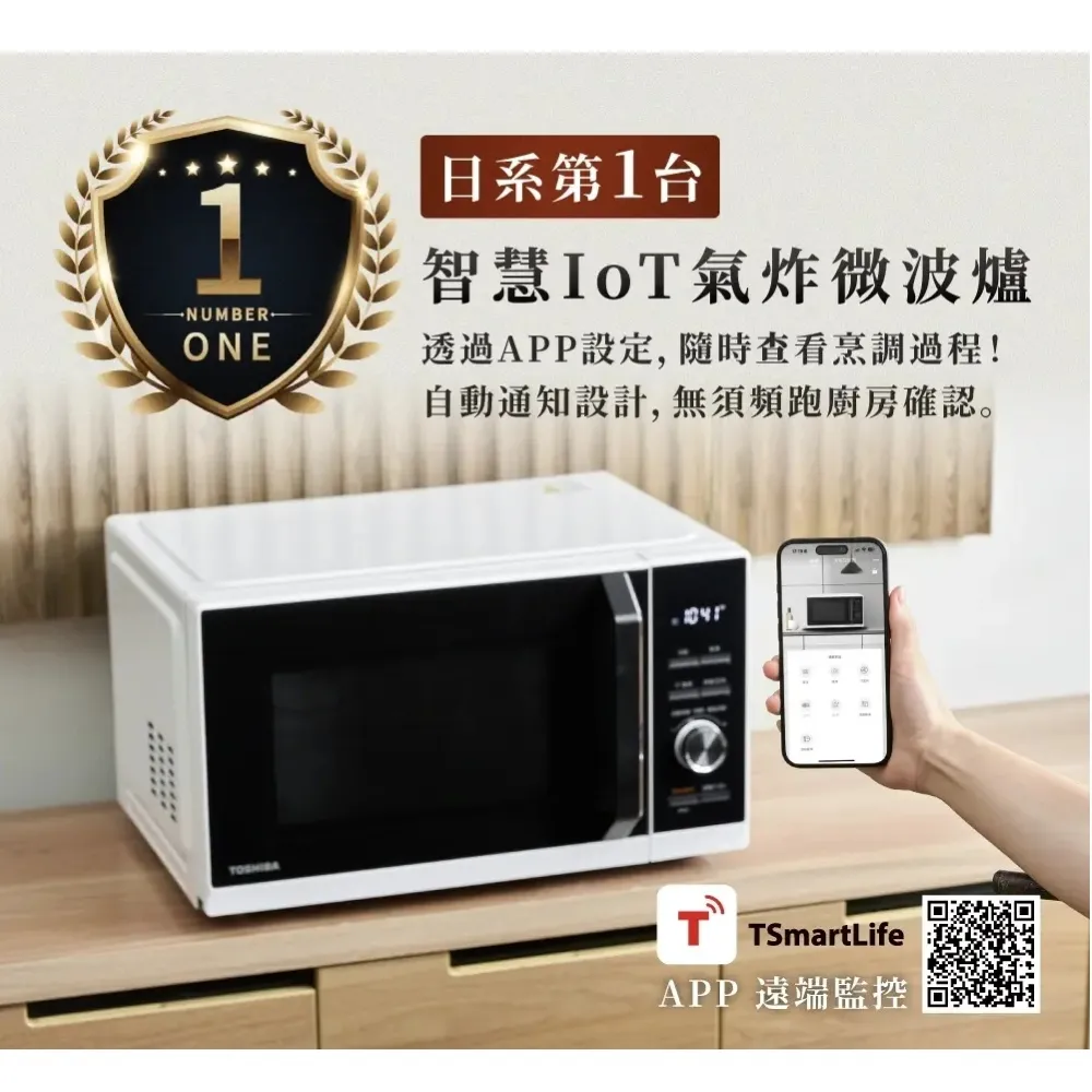 東芝TOSHIBA 智慧型低自放充電電池充電組(TNHC-34HBC+日本製四號4顆)TNH-4ME 歷史價格詳細信息