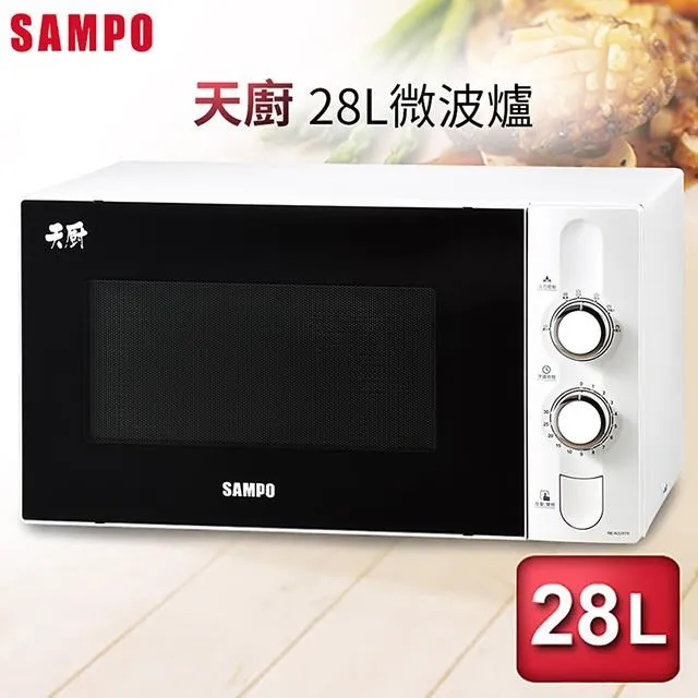 SAMPO 聲寶- 天廚28L機械式微波爐 RE-N328TR 現貨 廠商直送 歷史價格詳細信息