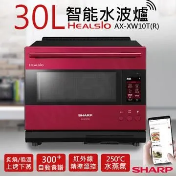 SHARP夏普 HEALSIO 30L 旗艦系列AIoT智慧連網水波爐AX-XW10T 3色 歷史價格詳細信息