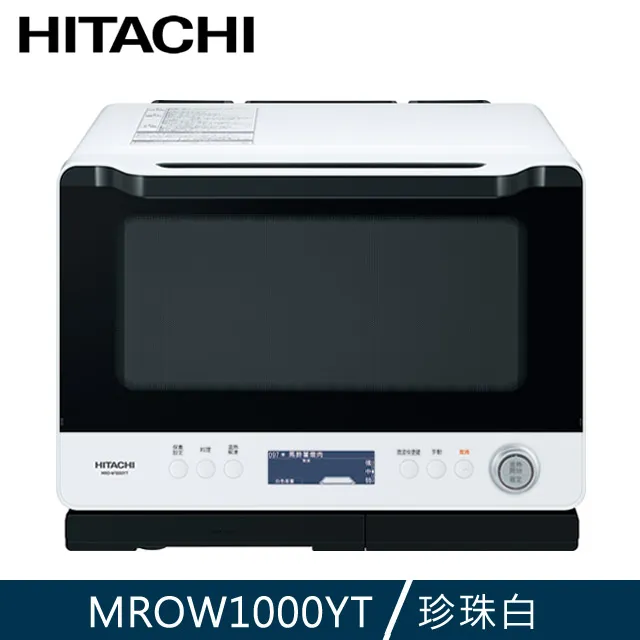 HITACHI 日立 過熱水蒸氣烘烤微波爐 MROW1000YT 歷史價格詳細信息