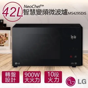 LG 樂金 智慧變頻微波爐(尊爵黑) MS4295DIS 歷史價格詳細信息