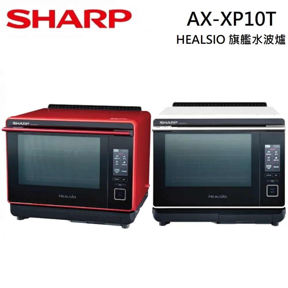 SHARP 夏普 AX-XW10T 30公升 AIoT智慧連網水波爐 歷史價格詳細信息