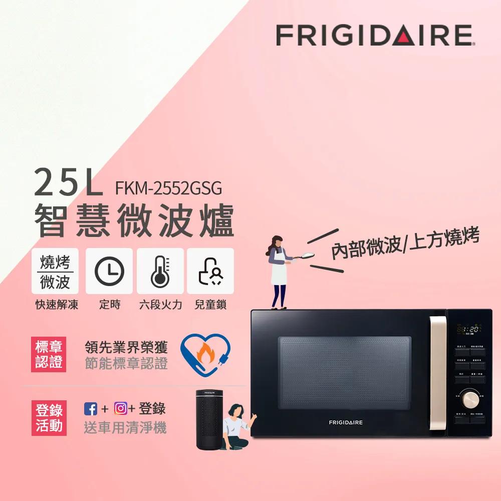 美微波爐烤架AG823ME8-NSH AG025LC7-NSH烤網烤盤燒烤鐵網 25L 歷史價格詳細信息