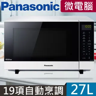 ☎Panasonic【NN-SF564】國際牌27公升變頻微電腦微波爐/平面式爐腔空間大好整理/19項自動烹調/微電腦觸控式操作面板 歷史價格詳細信息