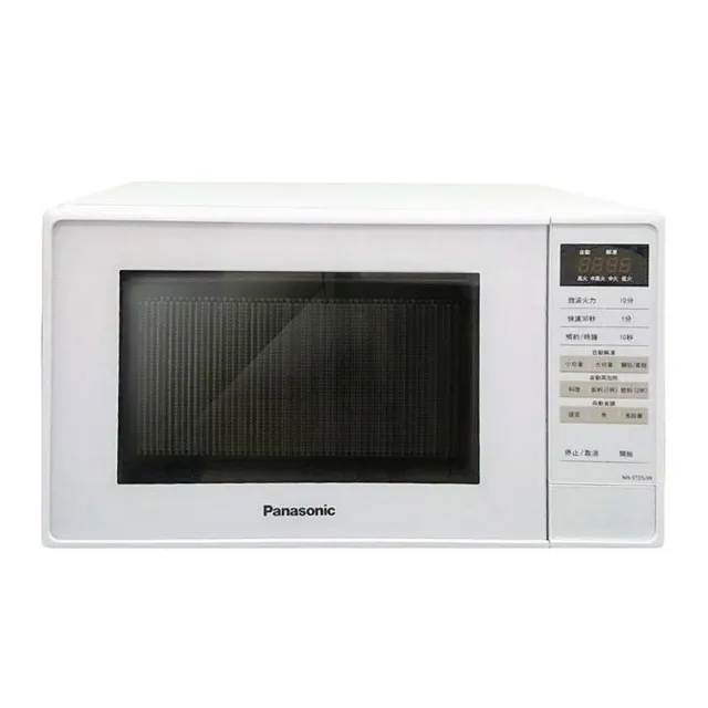 Panasonic 國際牌20L電烤箱 NB-H2001 歷史價格詳細信息