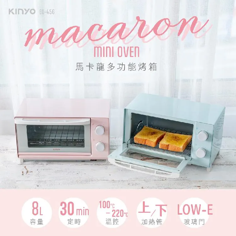 【KINYO】8L馬卡龍定時定溫電烤箱電烤箱(EO-456)小空間大發揮/二色任選 歷史價格詳細信息