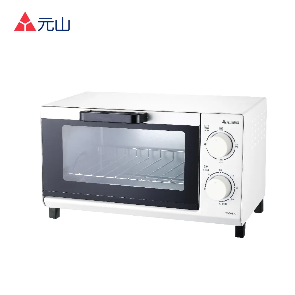 元山YS-5081OT 8L電烤箱 歷史價格詳細信息