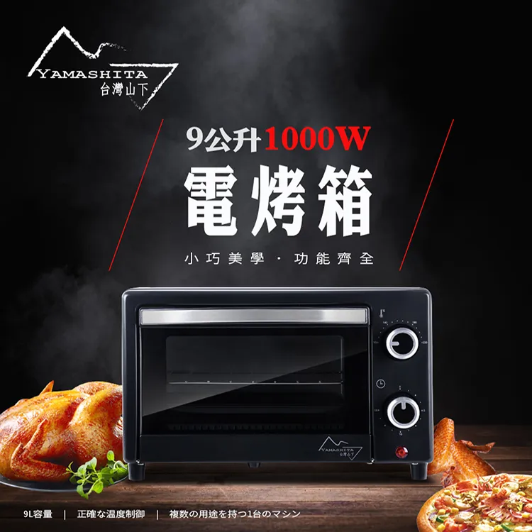 【Yamashita 山下】1.6L智能控溫快煮壺(YS-3160K) 歷史價格詳細信息