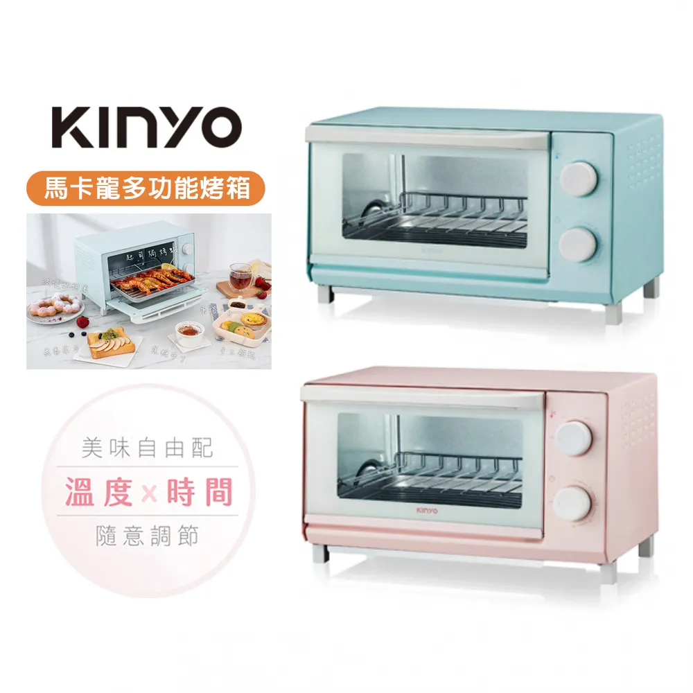 【KINYO】8L馬卡龍定時定溫電烤箱電烤箱(EO-456)小空間大發揮/二色任選 歷史價格詳細信息