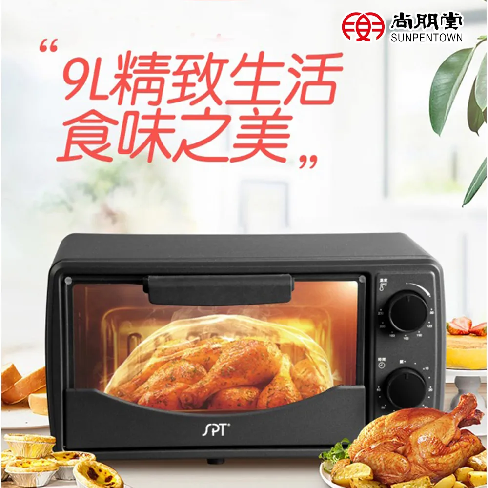 尚朋堂 溫控擺頭陶瓷 電暖器 SH-3350 歷史價格詳細信息