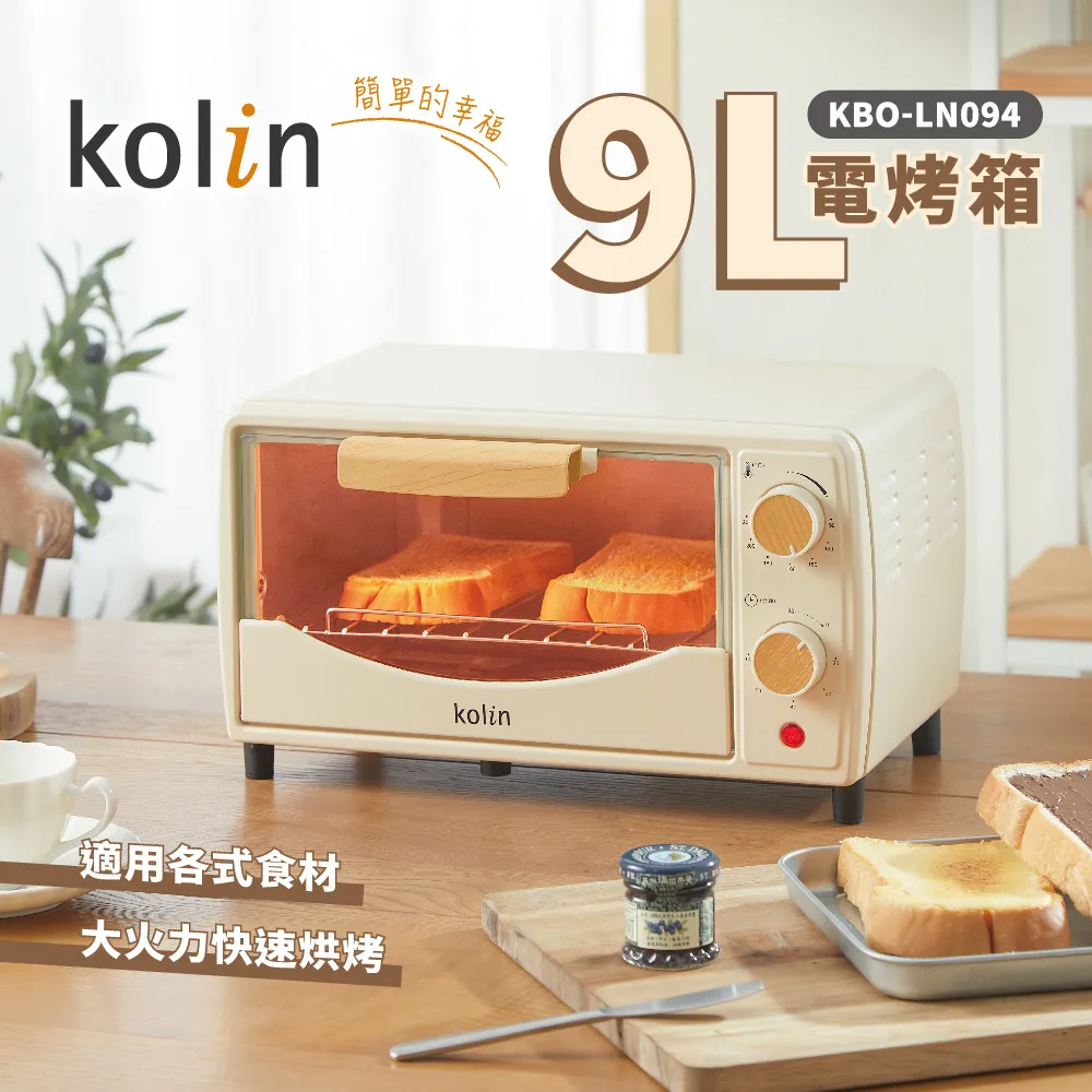 【Kolin 歌林】9L電烤箱(KBO-LN094) 歷史價格詳細信息