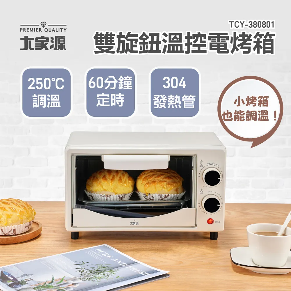 【雙控旋鈕 乾果機】果乾機 烘乾機 水果烘乾機 蔬果烘乾機 果乾烘乾機 小型家用烘乾機 歷史價格詳細信息