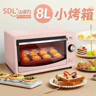 【SDL 山多力】8L小烤箱(SL-OV806) 歷史價格詳細信息