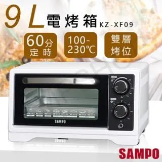 SAMPO 聲寶 9L旋鈕式定時溫控烘烤電烤箱 KZ-XF09- 歷史價格詳細信息