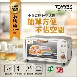 東銘 TM-7332  玻璃防燙1.8L快煮壺 歷史價格詳細信息