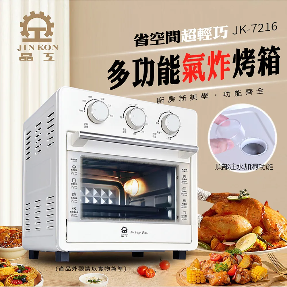 晶工 16吋外旋循環桌扇 LC-163 宅配免運 歷史價格詳細信息