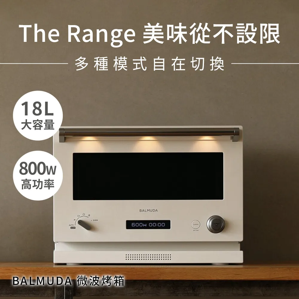 BALMUDA百慕達 ~18坪 The Pure 空氣清淨機 A01D 歷史價格詳細信息