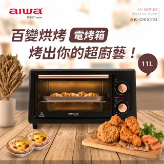 aiwa愛華 電陶爐 DTL-709 歷史價格詳細信息
