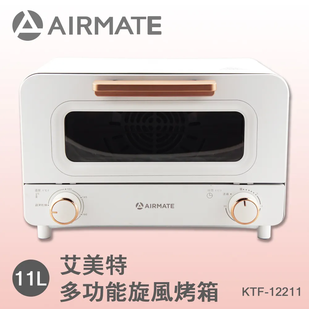 AIRMATE艾美特 KTF-12020/蒸氣旋風烤箱烤盤/20公升(免運)原廠直營 歷史價格詳細信息