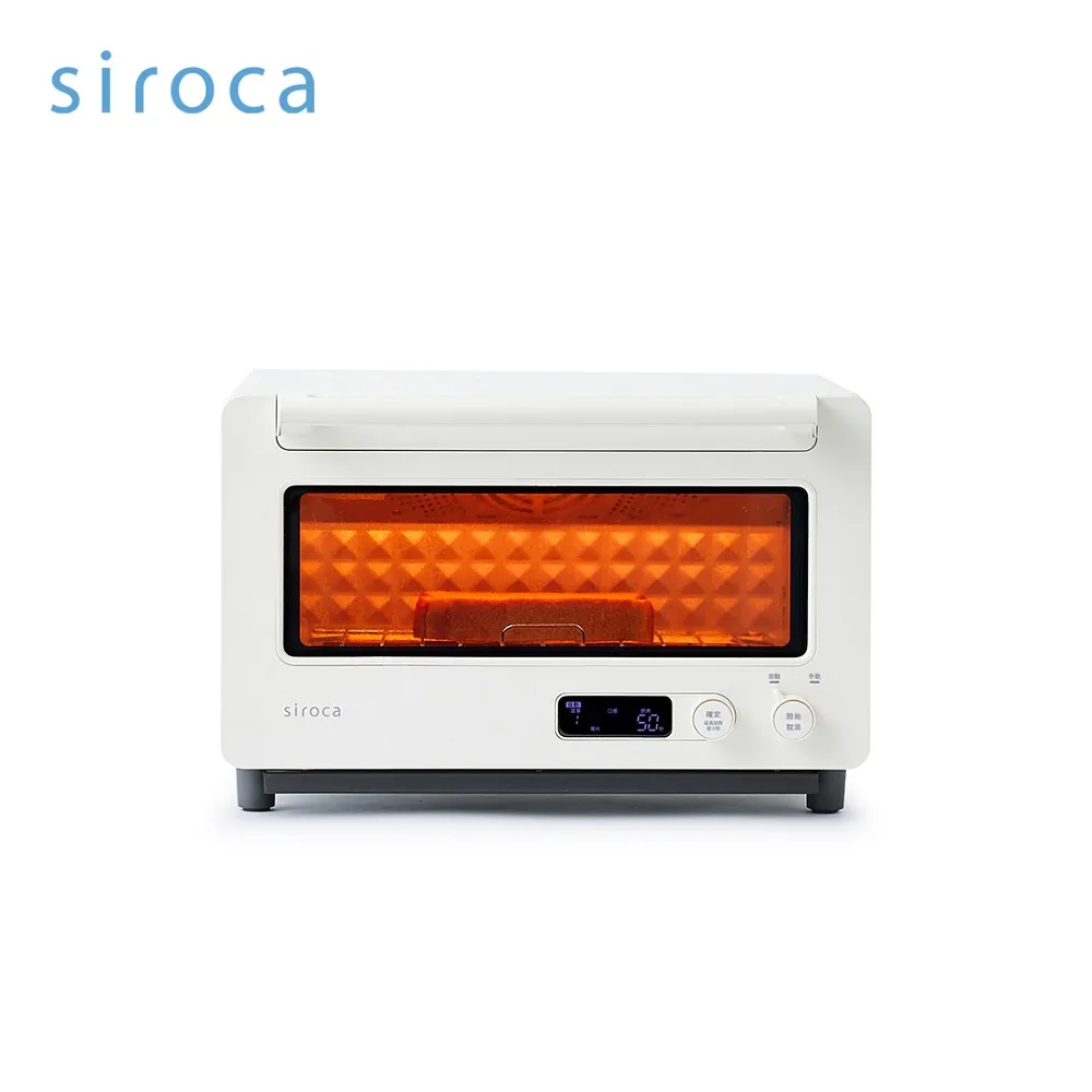 【Siroca】微電腦旋風溫控烤箱 ST-2D4510(白) 歷史價格詳細信息