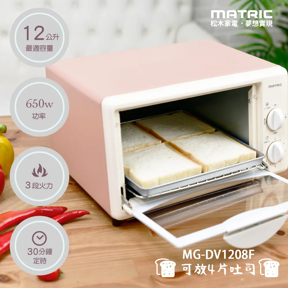 MATRIC-松木經典氣炸鍋MG-DV2405B 現貨 廠商直送 歷史價格詳細信息