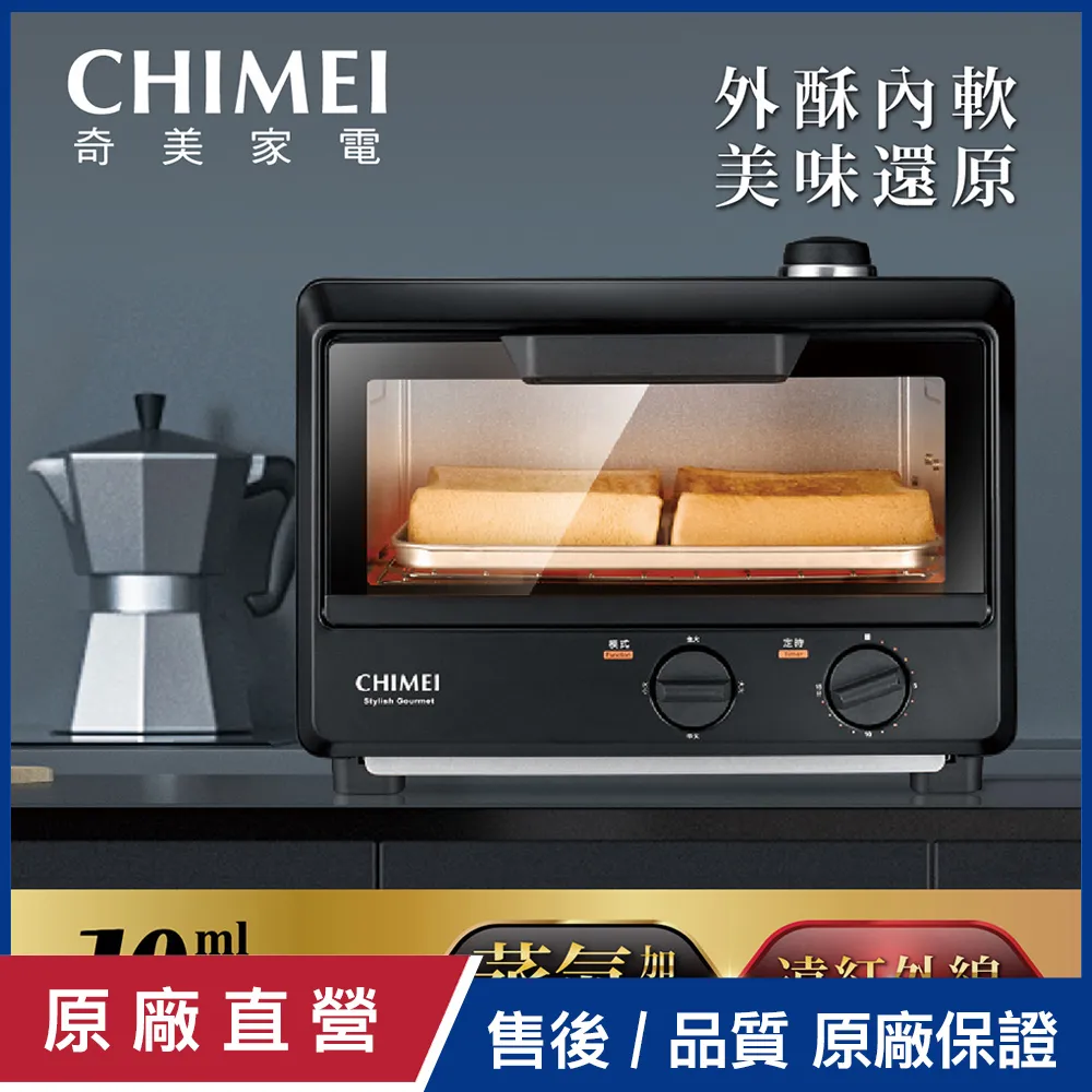 CHIMEI 奇美 1.0L 不鏽鋼防燙快煮壺 KT-10SUP0 歷史價格詳細信息