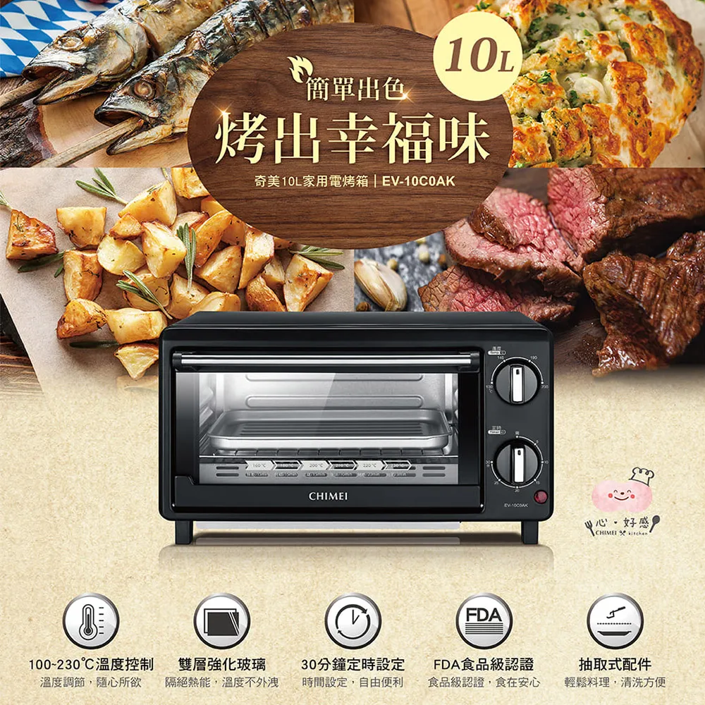 CHIMEI奇美10公斤定頻直立式洗衣機 WS-F108PW~含基本安裝+舊機回收 歷史價格詳細信息