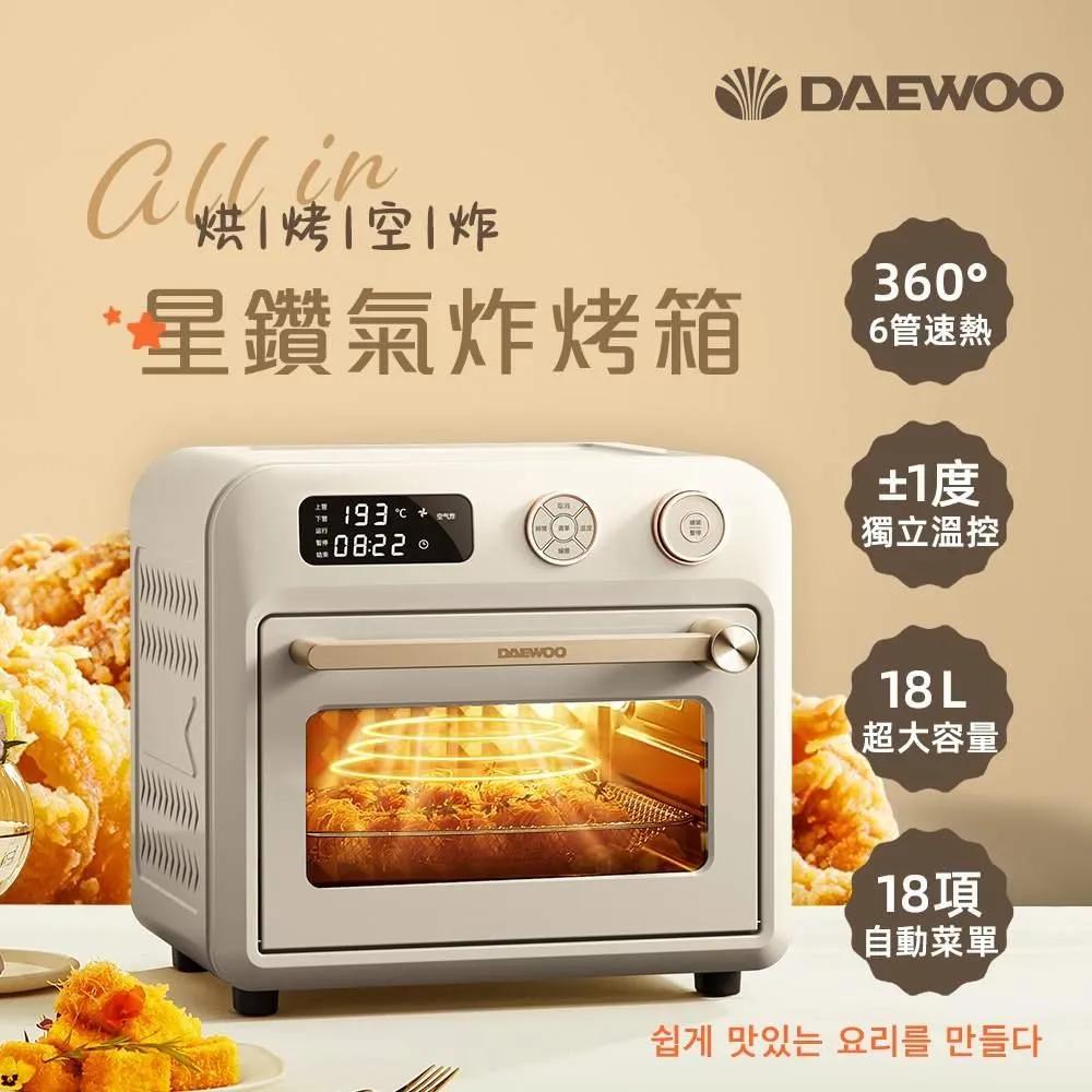 【DAEWOO 韓國大宇】 智慧營養調理機 DW-BD001 歷史價格詳細信息