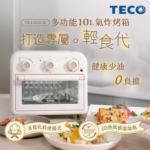 TECO東元 10L電烤箱 YB1002CB 歷史價格詳細信息