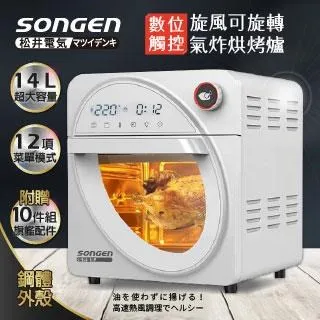 【日本SONGEN】松井可折疊充電式DC循環扇/涼風扇(SG-122AR-B可充電款) 歷史價格詳細信息