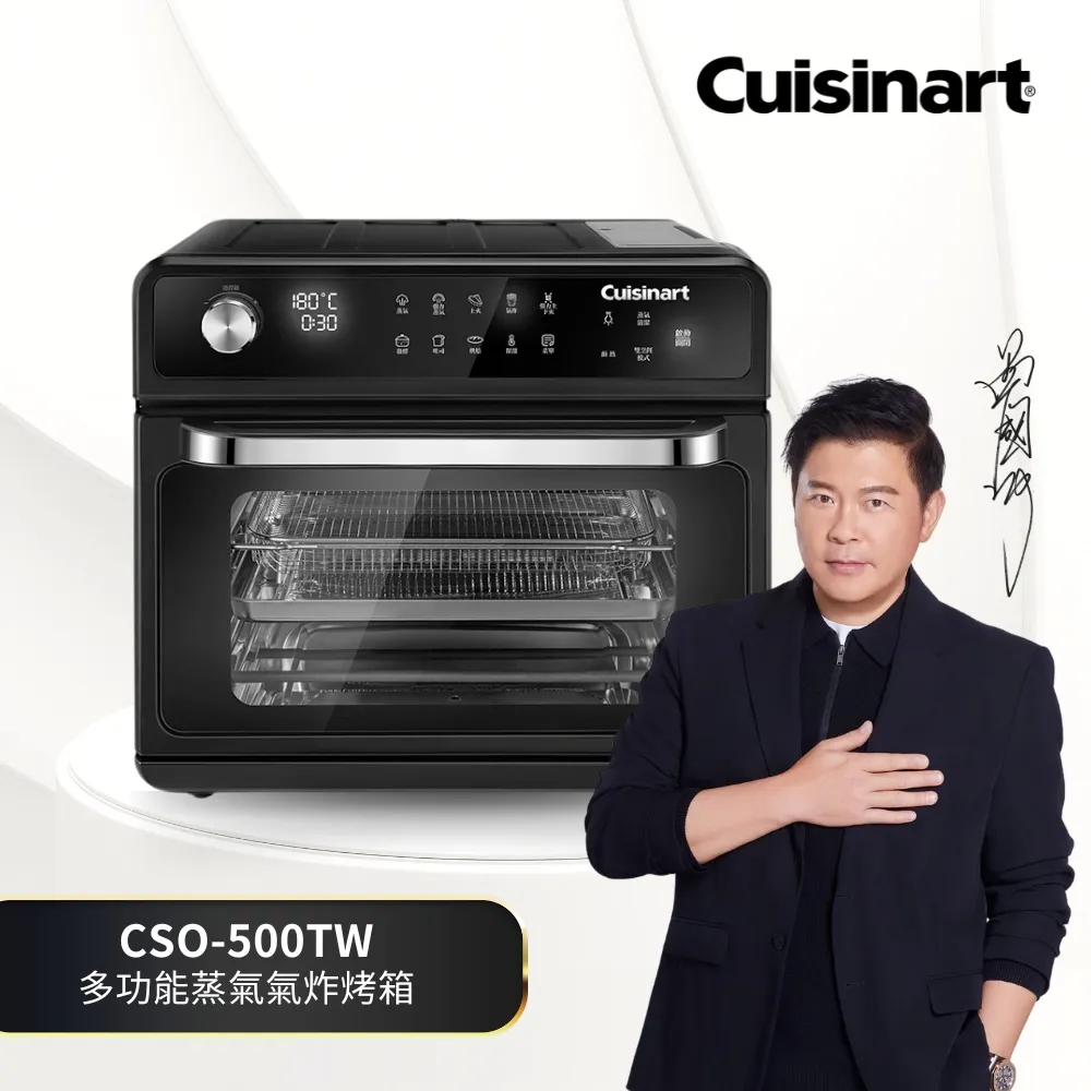 【美膳雅 Cuisinart】美味蒸鮮鍋 (STM-1000TW) 歷史價格詳細信息
