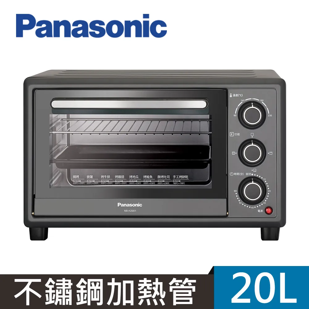 【Panasonic 國際牌】20公升電烤箱(NB-H2001) 歷史價格詳細信息