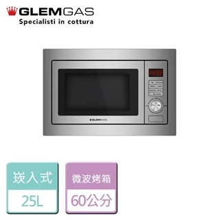 【Glem Gas】嵌入式微波烤箱 無安裝 - GMW1900 歷史價格詳細信息