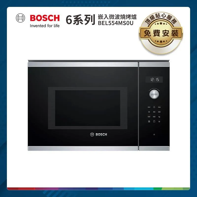 BOSCH 6.0mm HSS-G 鐵工鑽頭 1/4吋六角柄 歷史價格詳細信息