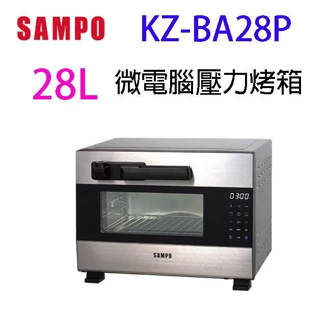 SAMPO 聲寶 KZ-W19301BL 微電腦觸控 氣炸鍋 歷史價格詳細信息