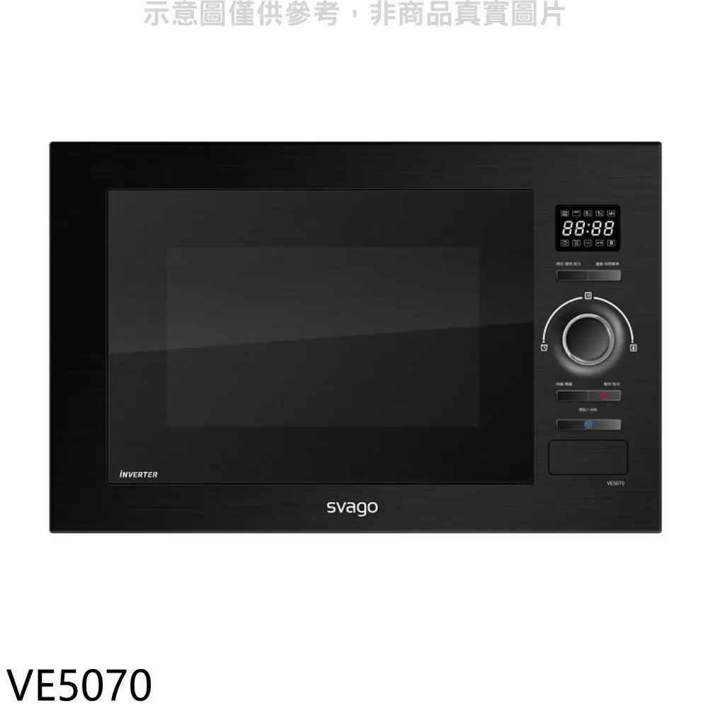 【Svago】嵌入式蒸烤箱 無安裝 - VE8960 歷史價格詳細信息