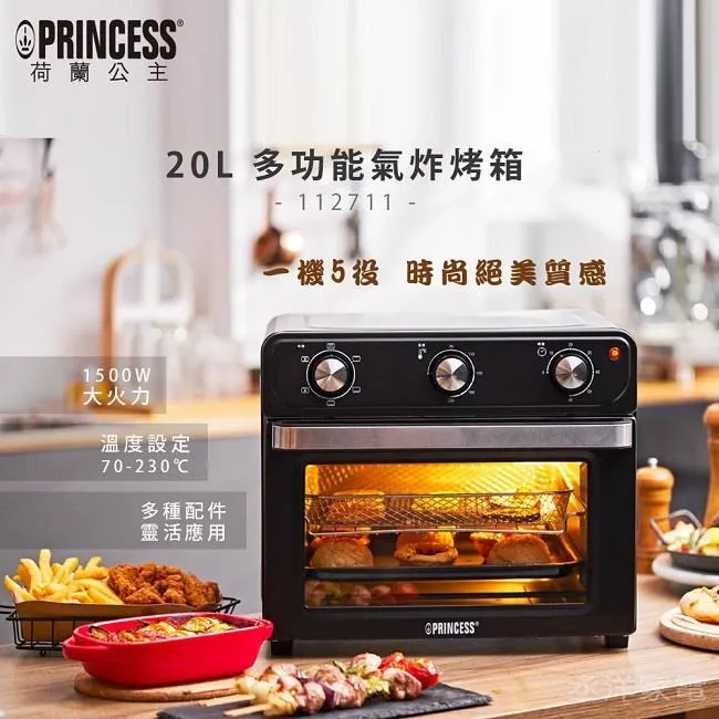 【荷蘭公主PRINCESS】20L多功能氣炸烤箱 112711 歷史價格詳細信息