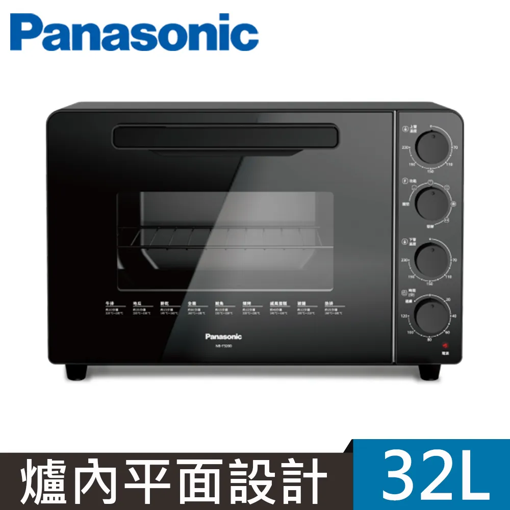 Panasonic 國際牌 NB-H3801 38公升 烘烤爐 烤箱 電烤箱 歷史價格詳細信息