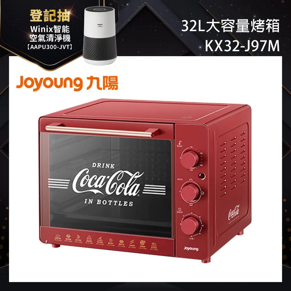 九陽烤箱家用2023新款全自動烘焙多功能電烤箱大容量45升烘烤壹體 歷史價格詳細信息