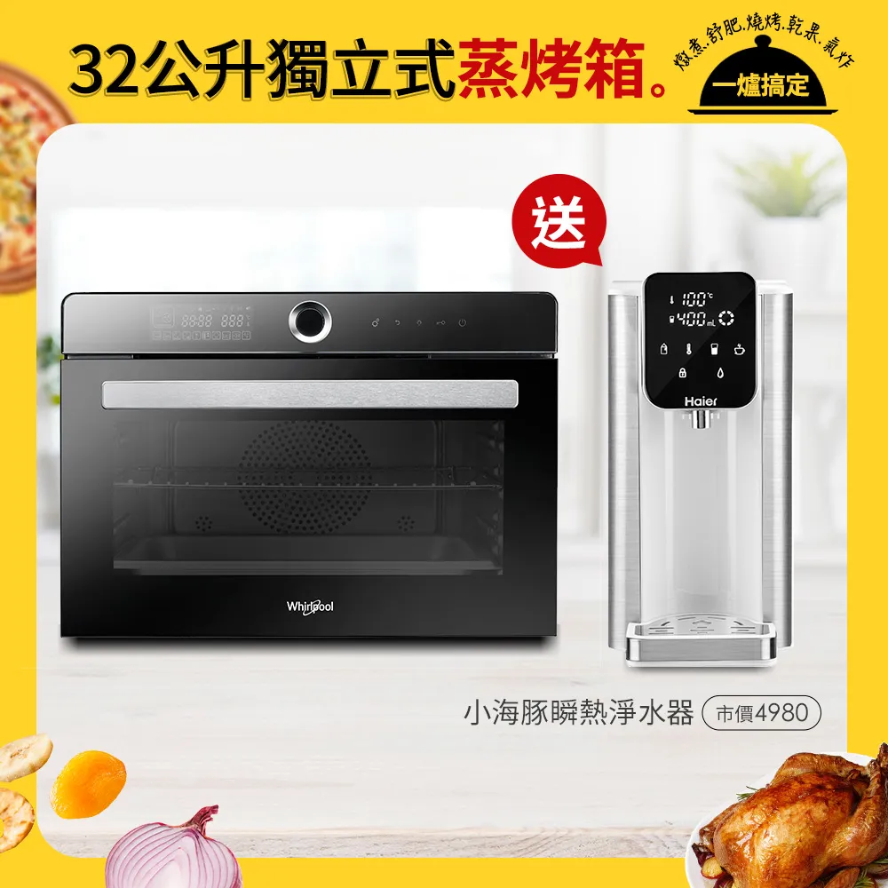 Whirlpool惠而浦 32公升不鏽鋼機械式烤箱  CTOM2320B(福利品) 歷史價格詳細信息